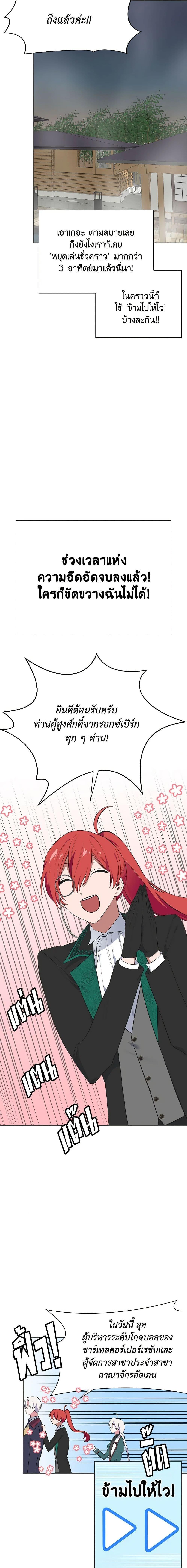 Manga-lc-com อ่านมังงะ อ่านการ์ตูน ออนไลน์ ฟรี Touch My Little Brother and You’re Dead ตอนที่ 1 2 3 4 5 6 7 8 9 10 11 12 13 14 ฟรี ไม่มีโฆษณา Manga-lc - อ่าน มังงะ อ่าน การ์ตูน ออนไลน์ อ่านมังงะ ฟรี