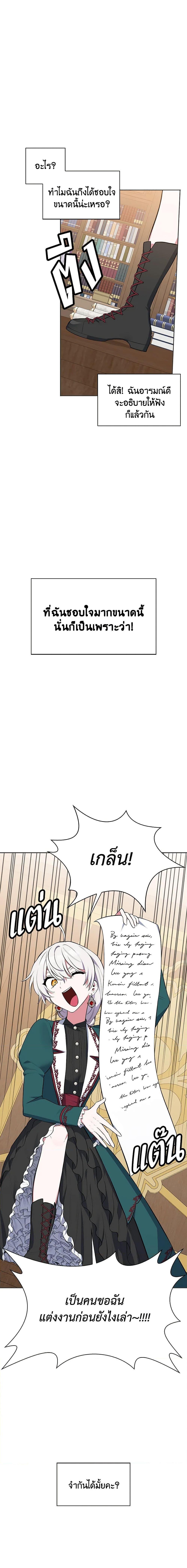 Manga-lc-com อ่านมังงะ อ่านการ์ตูน ออนไลน์ ฟรี Touch My Little Brother and You’re Dead ตอนที่ 1 2 3 4 5 6 7 8 9 10 11 12 13 14 ฟรี ไม่มีโฆษณา Manga-lc - อ่าน มังงะ อ่าน การ์ตูน ออนไลน์ อ่านมังงะ ฟรี