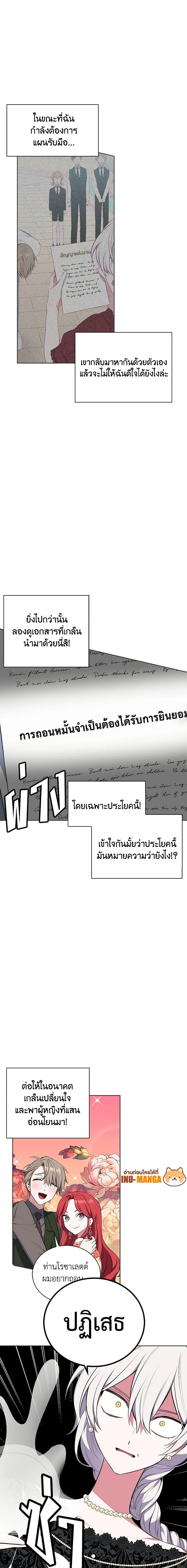 Manga-lc-com อ่านมังงะ อ่านการ์ตูน ออนไลน์ ฟรี Touch My Little Brother and You’re Dead ตอนที่ 1 2 3 4 5 6 7 8 9 10 11 12 13 14 ฟรี ไม่มีโฆษณา Manga-lc - อ่าน มังงะ อ่าน การ์ตูน ออนไลน์ อ่านมังงะ ฟรี