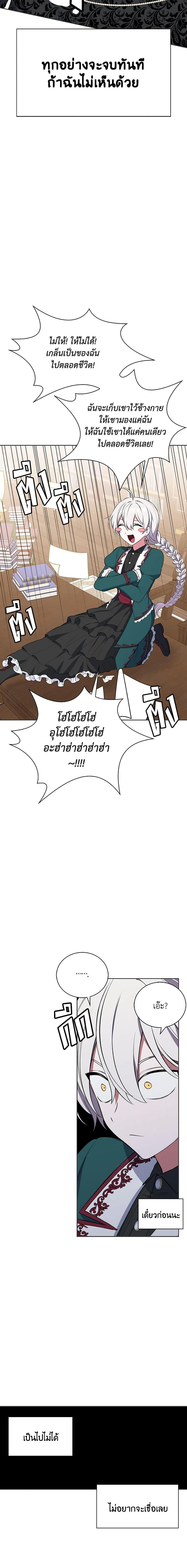 Manga-lc-com อ่านมังงะ อ่านการ์ตูน ออนไลน์ ฟรี Touch My Little Brother and You’re Dead ตอนที่ 1 2 3 4 5 6 7 8 9 10 11 12 13 14 ฟรี ไม่มีโฆษณา Manga-lc - อ่าน มังงะ อ่าน การ์ตูน ออนไลน์ อ่านมังงะ ฟรี