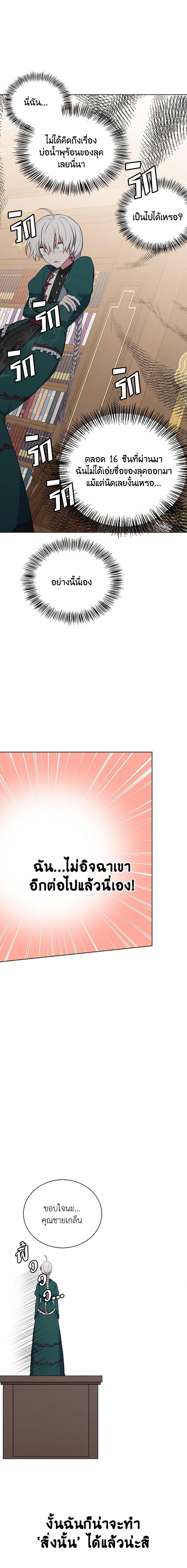 Manga-lc-com อ่านมังงะ อ่านการ์ตูน ออนไลน์ ฟรี Touch My Little Brother and You’re Dead ตอนที่ 1 2 3 4 5 6 7 8 9 10 11 12 13 14 ฟรี ไม่มีโฆษณา Manga-lc - อ่าน มังงะ อ่าน การ์ตูน ออนไลน์ อ่านมังงะ ฟรี