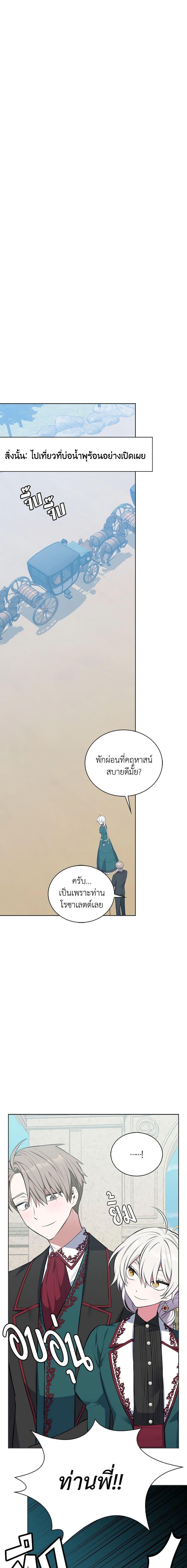 Manga-lc-com อ่านมังงะ อ่านการ์ตูน ออนไลน์ ฟรี Touch My Little Brother and You’re Dead ตอนที่ 1 2 3 4 5 6 7 8 9 10 11 12 13 14 ฟรี ไม่มีโฆษณา Manga-lc - อ่าน มังงะ อ่าน การ์ตูน ออนไลน์ อ่านมังงะ ฟรี