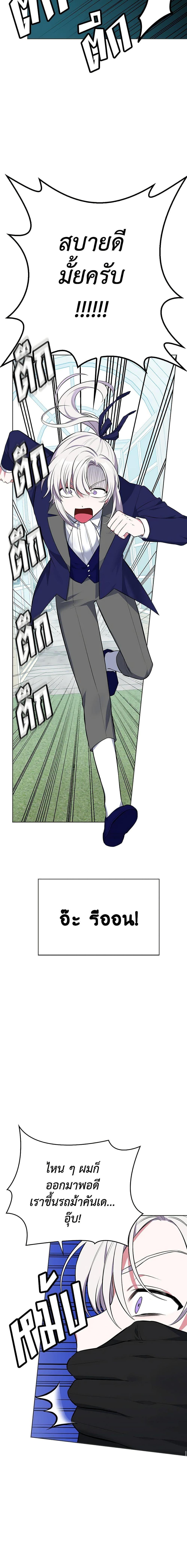 Manga-lc-com อ่านมังงะ อ่านการ์ตูน ออนไลน์ ฟรี Touch My Little Brother and You’re Dead ตอนที่ 1 2 3 4 5 6 7 8 9 10 11 12 13 14 ฟรี ไม่มีโฆษณา Manga-lc - อ่าน มังงะ อ่าน การ์ตูน ออนไลน์ อ่านมังงะ ฟรี