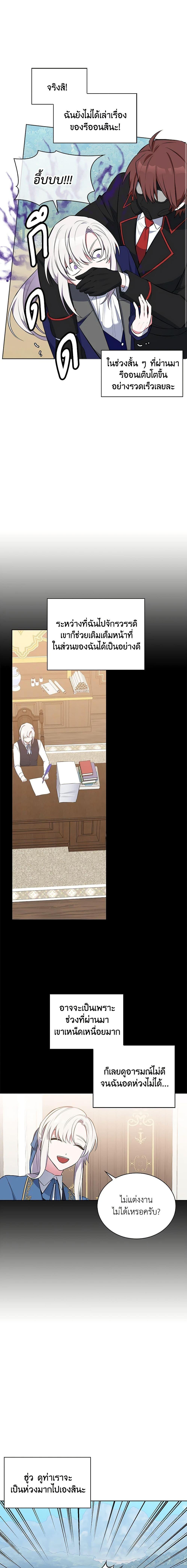 Manga-lc-com อ่านมังงะ อ่านการ์ตูน ออนไลน์ ฟรี Touch My Little Brother and You’re Dead ตอนที่ 1 2 3 4 5 6 7 8 9 10 11 12 13 14 ฟรี ไม่มีโฆษณา Manga-lc - อ่าน มังงะ อ่าน การ์ตูน ออนไลน์ อ่านมังงะ ฟรี