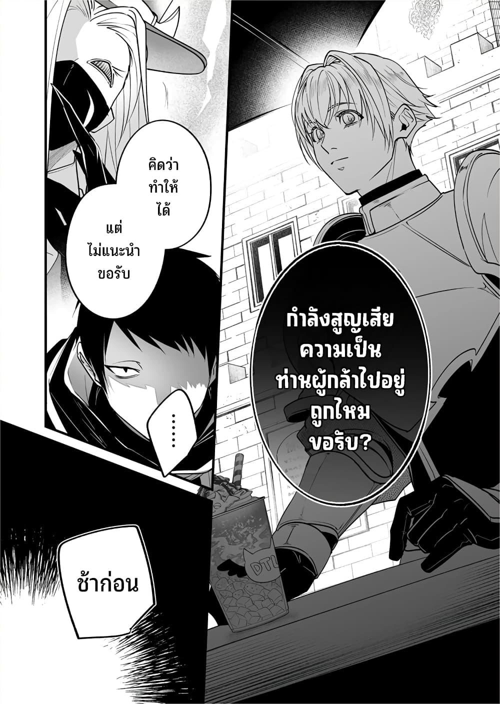 Manga-lc-com อ่านมังงะ อ่านการ์ตูน ออนไลน์ ฟรี Saikyou Yuusha PARTY ha Ai ga Shiritai ตอนที่ 1 2 3 4 5 6 7 8 9 10 11 12 13 14 ฟรี ไม่มีโฆษณา Manga-lc - อ่าน มังงะ อ่าน การ์ตูน ออนไลน์ อ่านมังงะ ฟรี
