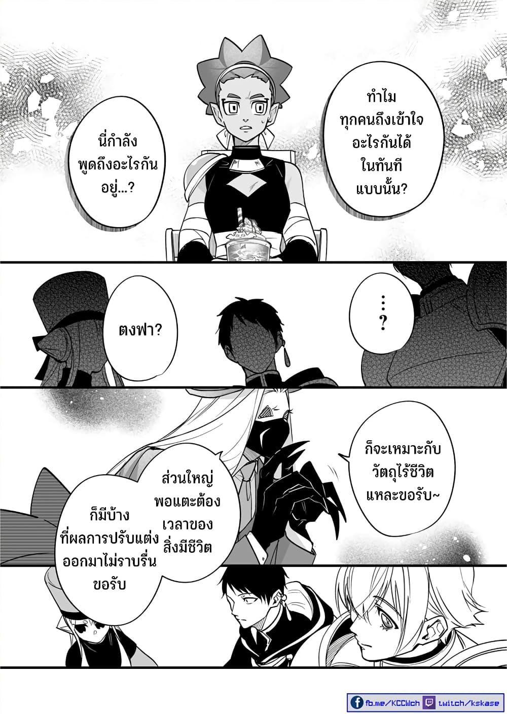 Manga-lc-com อ่านมังงะ อ่านการ์ตูน ออนไลน์ ฟรี Saikyou Yuusha PARTY ha Ai ga Shiritai ตอนที่ 1 2 3 4 5 6 7 8 9 10 11 12 13 14 ฟรี ไม่มีโฆษณา Manga-lc - อ่าน มังงะ อ่าน การ์ตูน ออนไลน์ อ่านมังงะ ฟรี