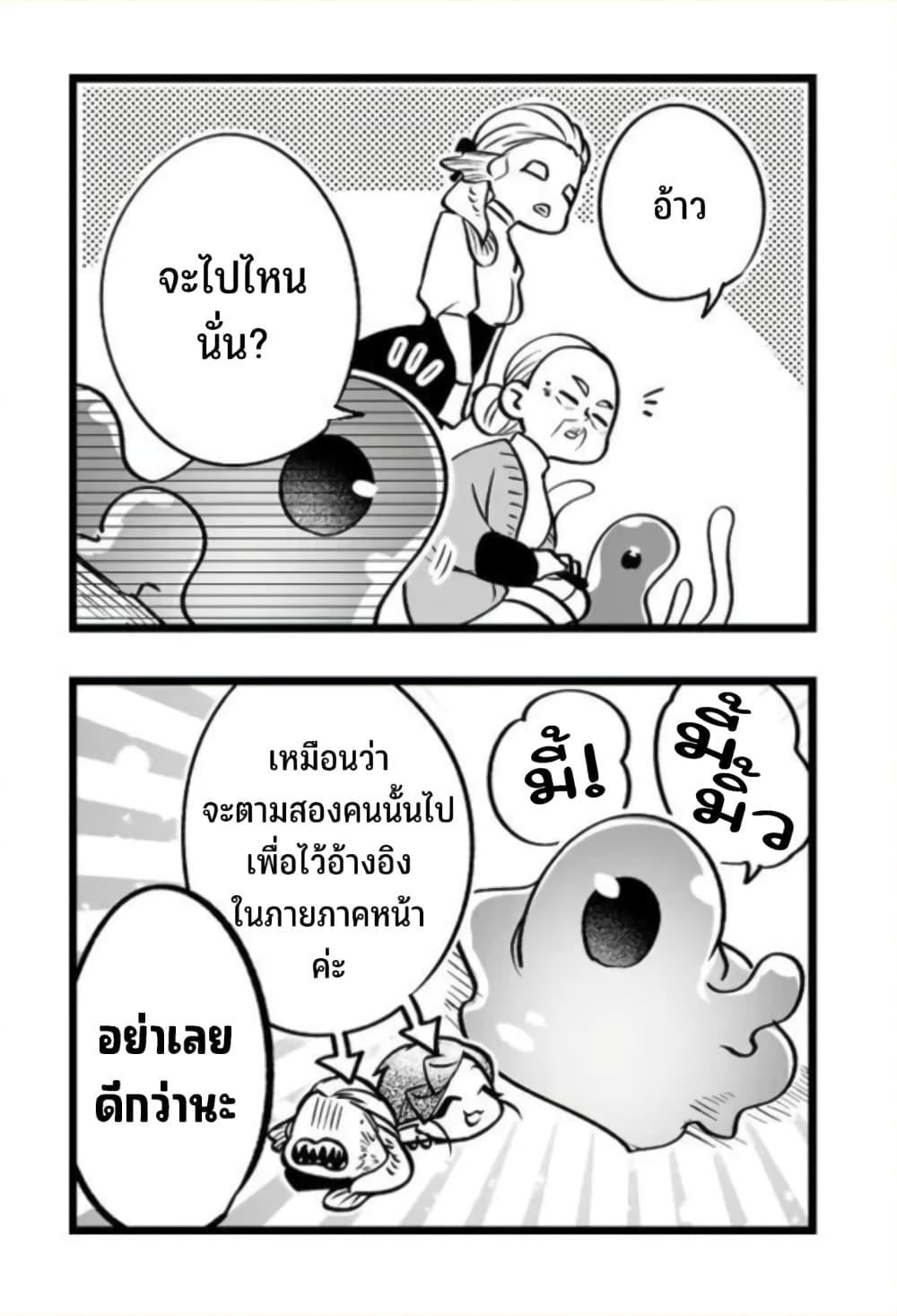 Manga-lc-com อ่านมังงะ อ่านการ์ตูน ออนไลน์ ฟรี Saikyou Yuusha PARTY ha Ai ga Shiritai ตอนที่ 1 2 3 4 5 6 7 8 9 10 11 12 13 14 ฟรี ไม่มีโฆษณา Manga-lc - อ่าน มังงะ อ่าน การ์ตูน ออนไลน์ อ่านมังงะ ฟรี