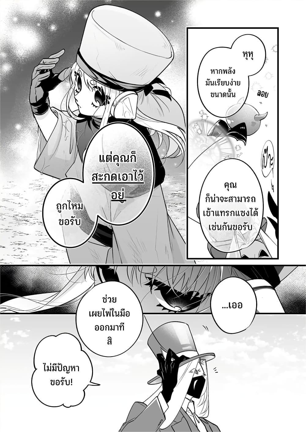 Manga-lc-com อ่านมังงะ อ่านการ์ตูน ออนไลน์ ฟรี Saikyou Yuusha PARTY ha Ai ga Shiritai ตอนที่ 1 2 3 4 5 6 7 8 9 10 11 12 13 14 ฟรี ไม่มีโฆษณา Manga-lc - อ่าน มังงะ อ่าน การ์ตูน ออนไลน์ อ่านมังงะ ฟรี