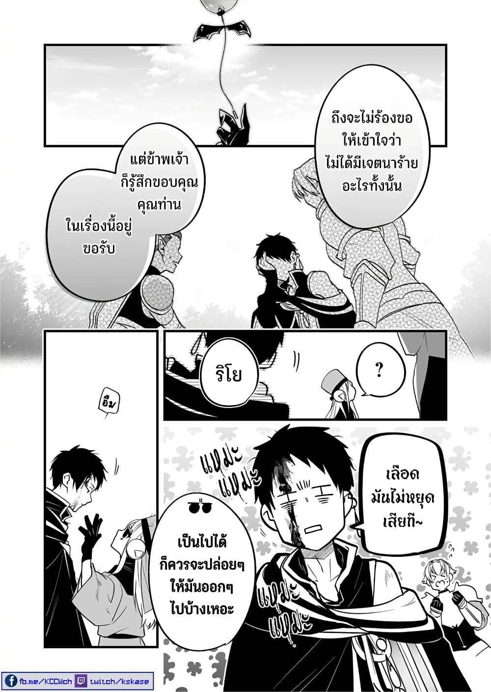 Manga-lc-com อ่านมังงะ อ่านการ์ตูน ออนไลน์ ฟรี Saikyou Yuusha PARTY ha Ai ga Shiritai ตอนที่ 1 2 3 4 5 6 7 8 9 10 11 12 13 14 ฟรี ไม่มีโฆษณา Manga-lc - อ่าน มังงะ อ่าน การ์ตูน ออนไลน์ อ่านมังงะ ฟรี