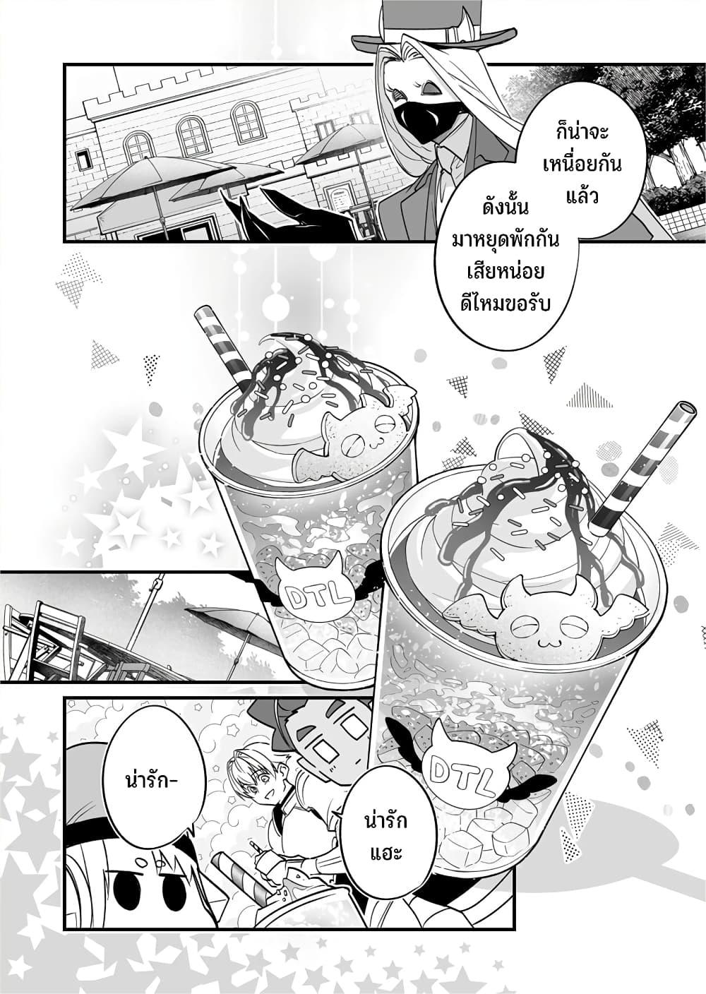 Manga-lc-com อ่านมังงะ อ่านการ์ตูน ออนไลน์ ฟรี Saikyou Yuusha PARTY ha Ai ga Shiritai ตอนที่ 1 2 3 4 5 6 7 8 9 10 11 12 13 14 ฟรี ไม่มีโฆษณา Manga-lc - อ่าน มังงะ อ่าน การ์ตูน ออนไลน์ อ่านมังงะ ฟรี