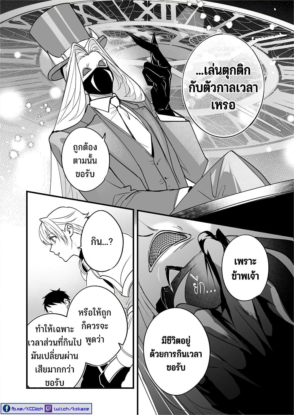 Manga-lc-com อ่านมังงะ อ่านการ์ตูน ออนไลน์ ฟรี Saikyou Yuusha PARTY ha Ai ga Shiritai ตอนที่ 1 2 3 4 5 6 7 8 9 10 11 12 13 14 ฟรี ไม่มีโฆษณา Manga-lc - อ่าน มังงะ อ่าน การ์ตูน ออนไลน์ อ่านมังงะ ฟรี
