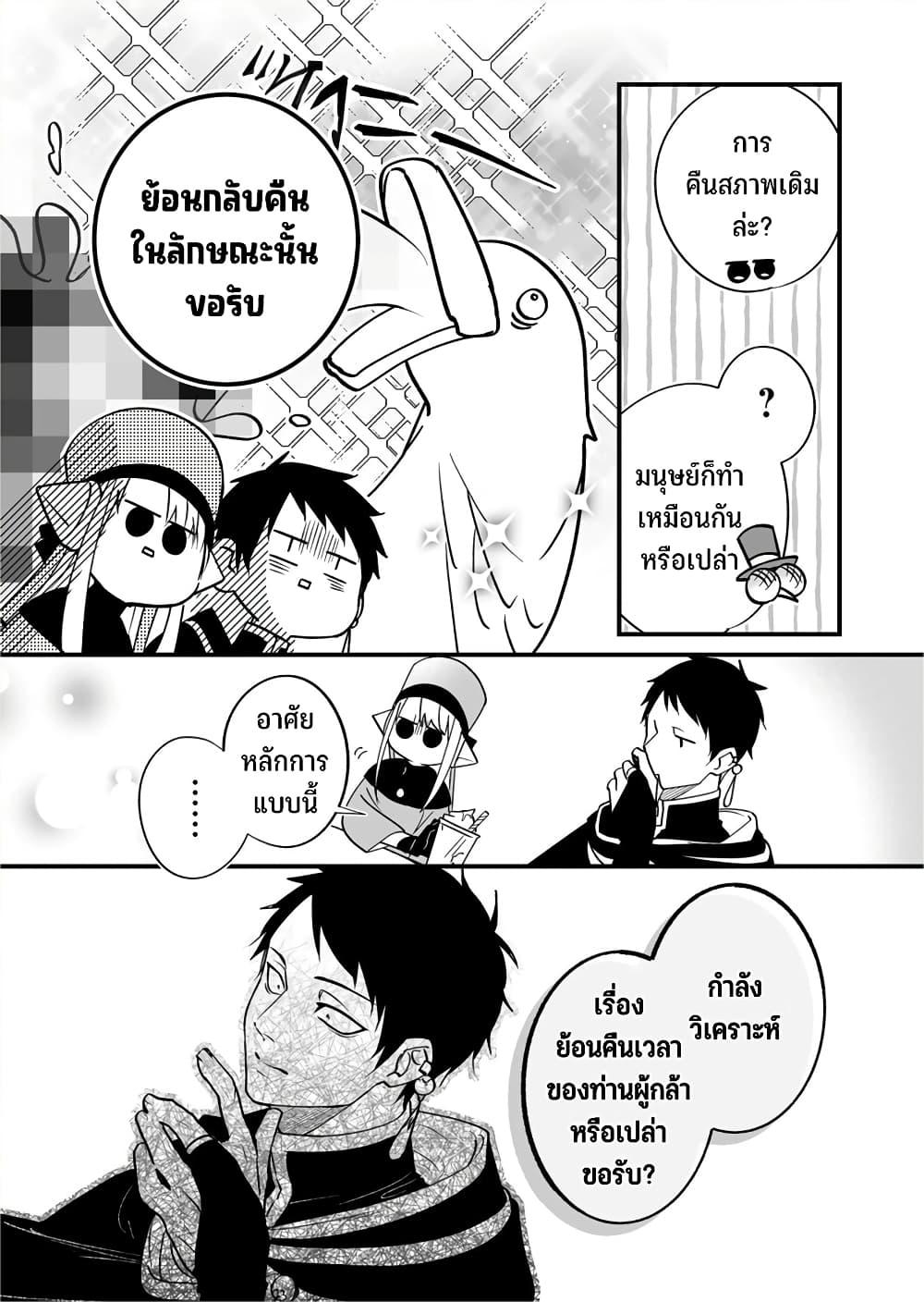 Manga-lc-com อ่านมังงะ อ่านการ์ตูน ออนไลน์ ฟรี Saikyou Yuusha PARTY ha Ai ga Shiritai ตอนที่ 1 2 3 4 5 6 7 8 9 10 11 12 13 14 ฟรี ไม่มีโฆษณา Manga-lc - อ่าน มังงะ อ่าน การ์ตูน ออนไลน์ อ่านมังงะ ฟรี