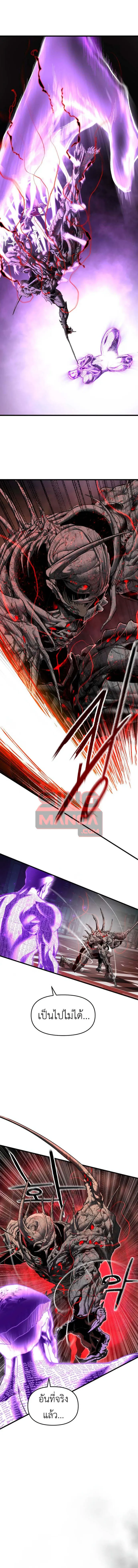 Bones โบนส_ ตอนที่ ตอนที่ 10 รูปที่ 13