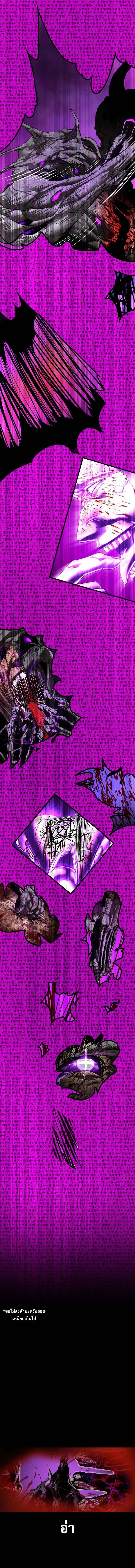 Bones โบนส_ ตอนที่ ตอนที่ 10 รูปที่ 16