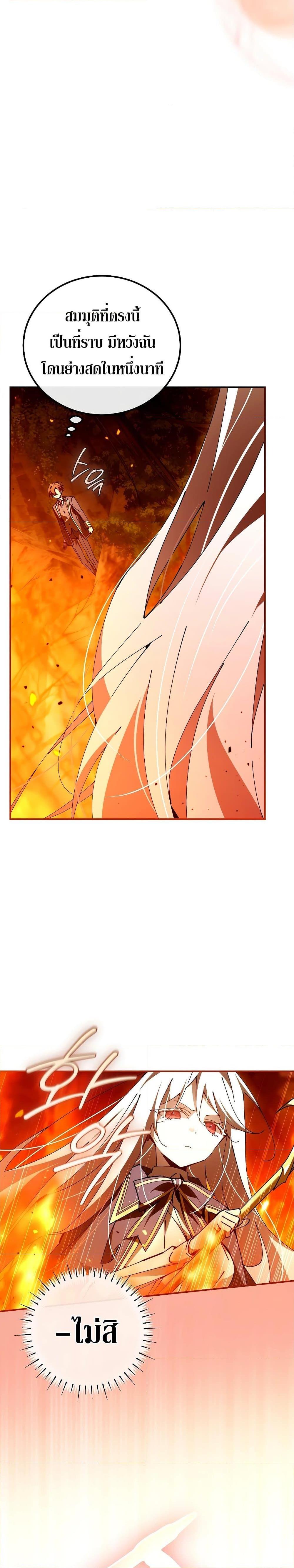 Manga-lc-com อ่านมังงะ อ่านการ์ตูน ออนไลน์ ฟรี Magic Academy’s Genius Blinker ตอนที่ 1 2 3 4 5 6 7 8 9 10 11 12 13 14 ฟรี ไม่มีโฆษณา Manga-lc - อ่าน มังงะ อ่าน การ์ตูน ออนไลน์ อ่านมังงะ ฟรี