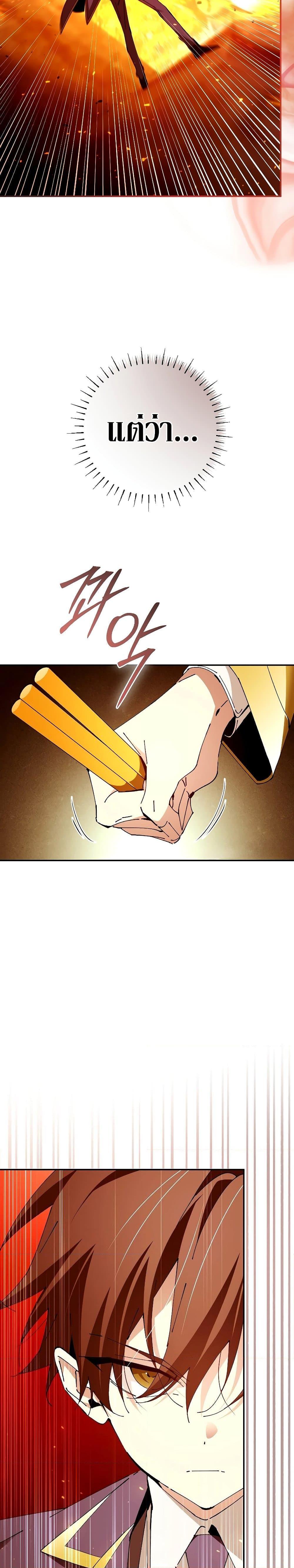 Manga-lc-com อ่านมังงะ อ่านการ์ตูน ออนไลน์ ฟรี Magic Academy’s Genius Blinker ตอนที่ 1 2 3 4 5 6 7 8 9 10 11 12 13 14 ฟรี ไม่มีโฆษณา Manga-lc - อ่าน มังงะ อ่าน การ์ตูน ออนไลน์ อ่านมังงะ ฟรี