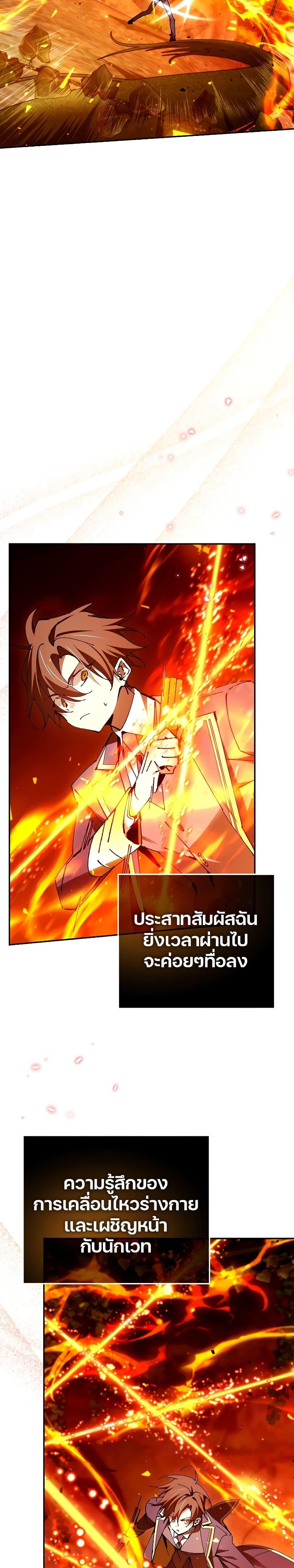 Manga-lc-com อ่านมังงะ อ่านการ์ตูน ออนไลน์ ฟรี Magic Academy’s Genius Blinker ตอนที่ 1 2 3 4 5 6 7 8 9 10 11 12 13 14 ฟรี ไม่มีโฆษณา Manga-lc - อ่าน มังงะ อ่าน การ์ตูน ออนไลน์ อ่านมังงะ ฟรี