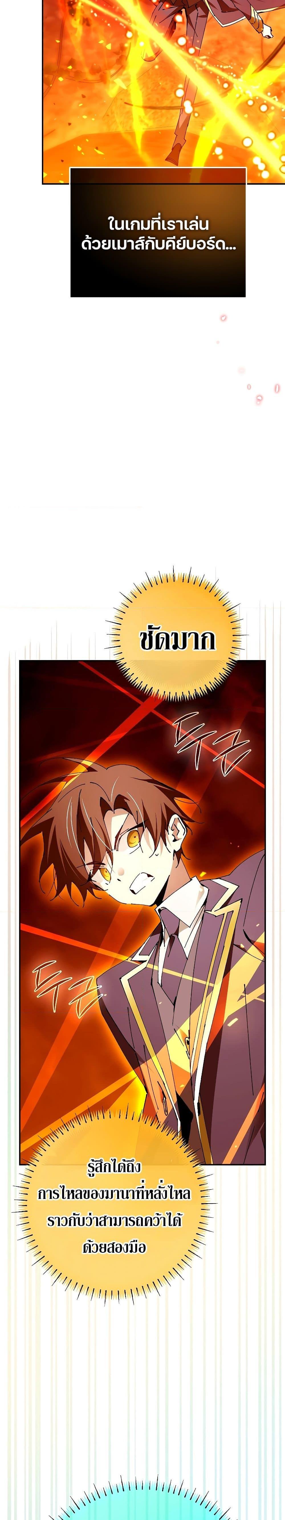 Manga-lc-com อ่านมังงะ อ่านการ์ตูน ออนไลน์ ฟรี Magic Academy’s Genius Blinker ตอนที่ 1 2 3 4 5 6 7 8 9 10 11 12 13 14 ฟรี ไม่มีโฆษณา Manga-lc - อ่าน มังงะ อ่าน การ์ตูน ออนไลน์ อ่านมังงะ ฟรี