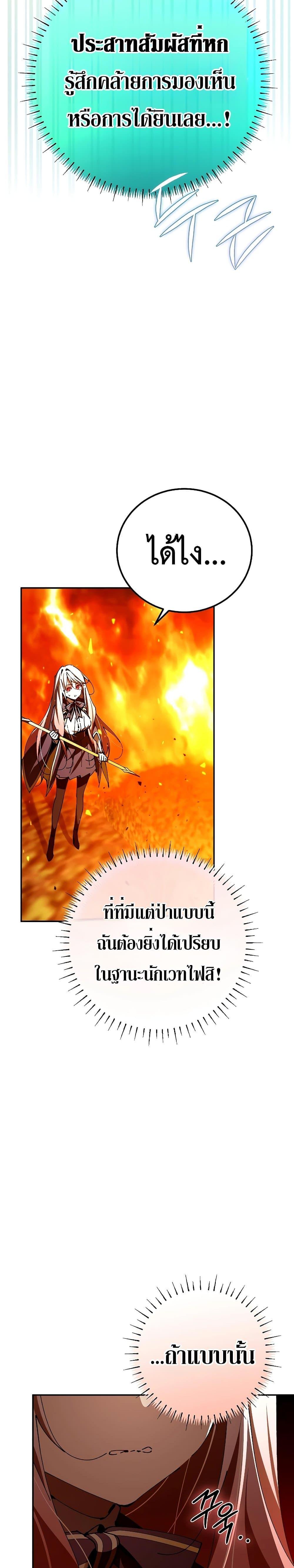 Manga-lc-com อ่านมังงะ อ่านการ์ตูน ออนไลน์ ฟรี Magic Academy’s Genius Blinker ตอนที่ 1 2 3 4 5 6 7 8 9 10 11 12 13 14 ฟรี ไม่มีโฆษณา Manga-lc - อ่าน มังงะ อ่าน การ์ตูน ออนไลน์ อ่านมังงะ ฟรี