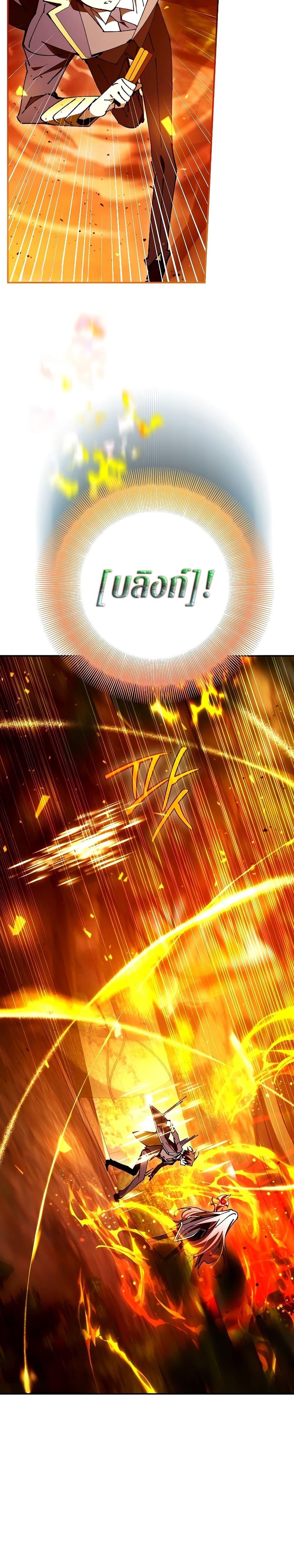 Manga-lc-com อ่านมังงะ อ่านการ์ตูน ออนไลน์ ฟรี Magic Academy’s Genius Blinker ตอนที่ 1 2 3 4 5 6 7 8 9 10 11 12 13 14 ฟรี ไม่มีโฆษณา Manga-lc - อ่าน มังงะ อ่าน การ์ตูน ออนไลน์ อ่านมังงะ ฟรี