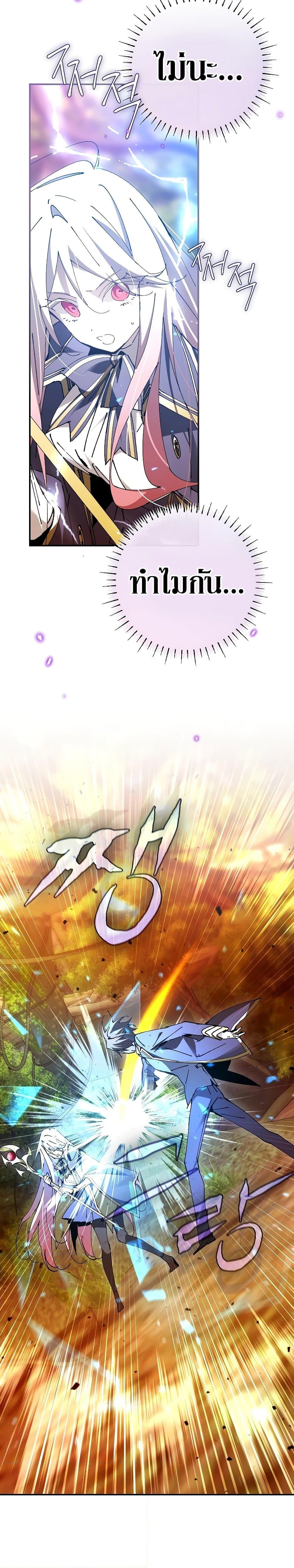 Manga-lc-com อ่านมังงะ อ่านการ์ตูน ออนไลน์ ฟรี Magic Academy’s Genius Blinker ตอนที่ 1 2 3 4 5 6 7 8 9 10 11 12 13 14 ฟรี ไม่มีโฆษณา Manga-lc - อ่าน มังงะ อ่าน การ์ตูน ออนไลน์ อ่านมังงะ ฟรี