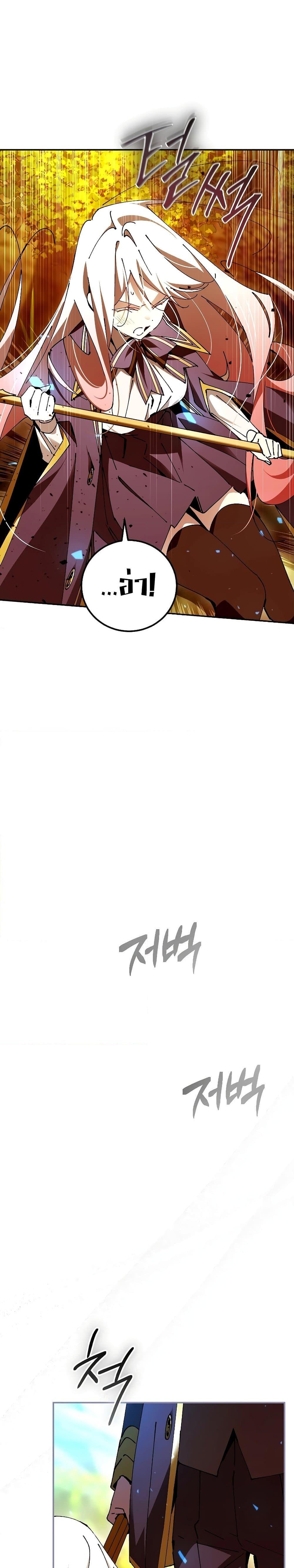 Manga-lc-com อ่านมังงะ อ่านการ์ตูน ออนไลน์ ฟรี Magic Academy’s Genius Blinker ตอนที่ 1 2 3 4 5 6 7 8 9 10 11 12 13 14 ฟรี ไม่มีโฆษณา Manga-lc - อ่าน มังงะ อ่าน การ์ตูน ออนไลน์ อ่านมังงะ ฟรี