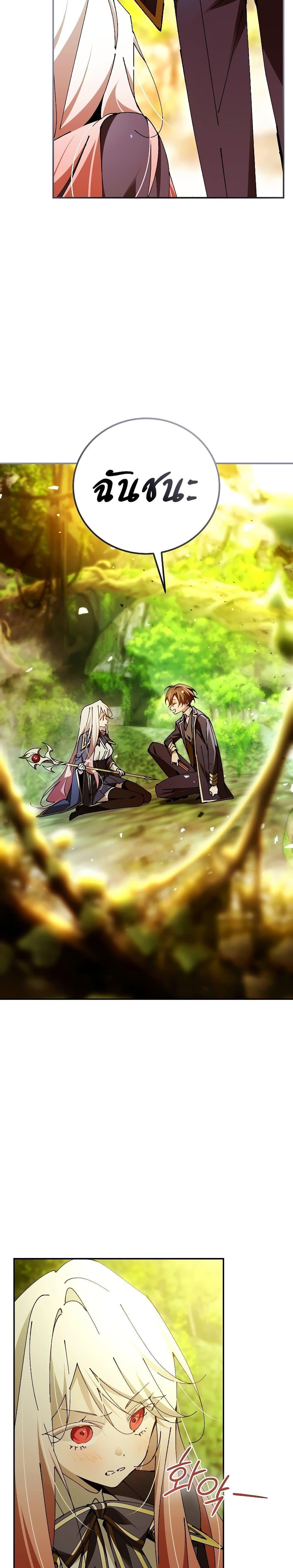 Manga-lc-com อ่านมังงะ อ่านการ์ตูน ออนไลน์ ฟรี Magic Academy’s Genius Blinker ตอนที่ 1 2 3 4 5 6 7 8 9 10 11 12 13 14 ฟรี ไม่มีโฆษณา Manga-lc - อ่าน มังงะ อ่าน การ์ตูน ออนไลน์ อ่านมังงะ ฟรี