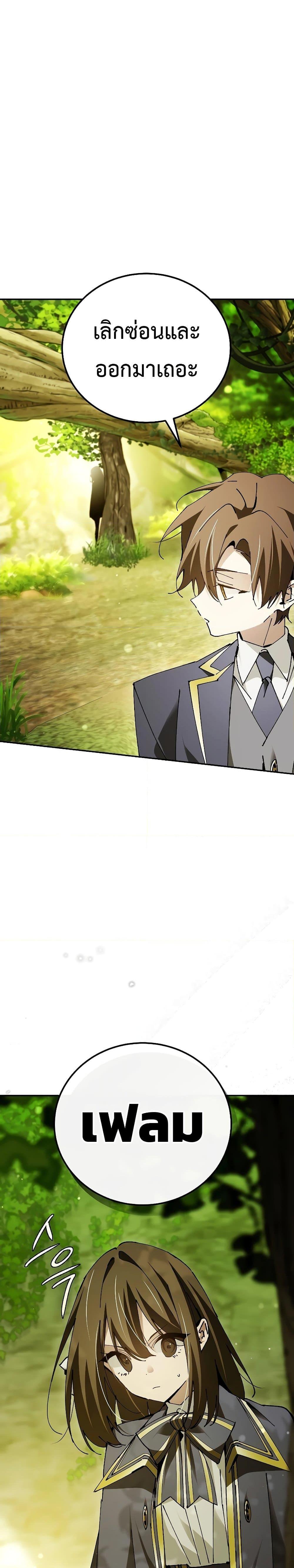 Manga-lc-com อ่านมังงะ อ่านการ์ตูน ออนไลน์ ฟรี Magic Academy’s Genius Blinker ตอนที่ 1 2 3 4 5 6 7 8 9 10 11 12 13 14 ฟรี ไม่มีโฆษณา Manga-lc - อ่าน มังงะ อ่าน การ์ตูน ออนไลน์ อ่านมังงะ ฟรี