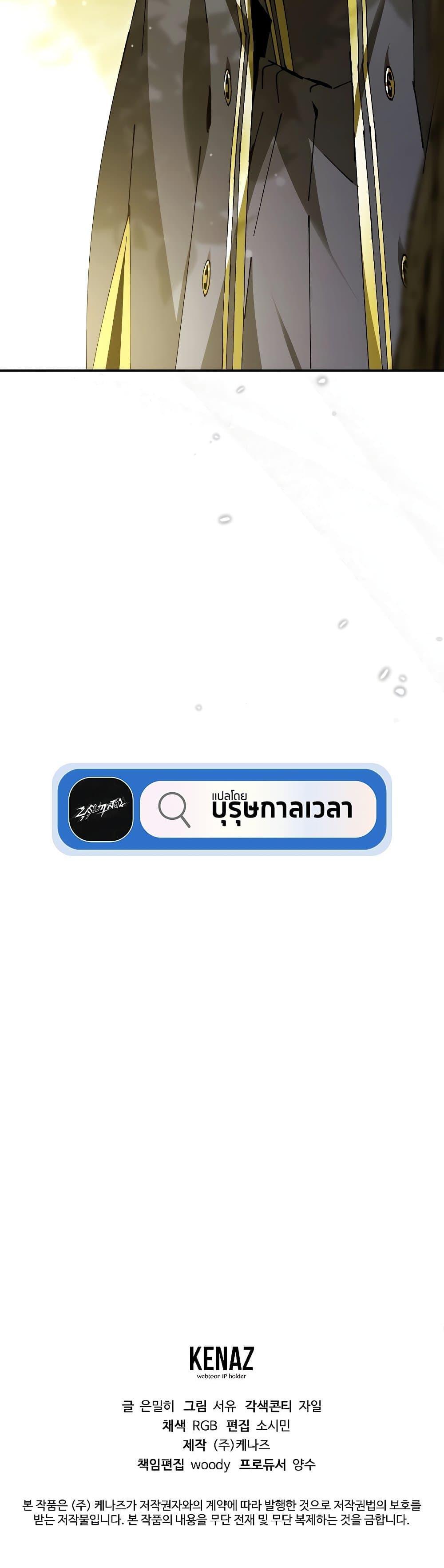 Manga-lc-com อ่านมังงะ อ่านการ์ตูน ออนไลน์ ฟรี Magic Academy’s Genius Blinker ตอนที่ 1 2 3 4 5 6 7 8 9 10 11 12 13 14 ฟรี ไม่มีโฆษณา Manga-lc - อ่าน มังงะ อ่าน การ์ตูน ออนไลน์ อ่านมังงะ ฟรี