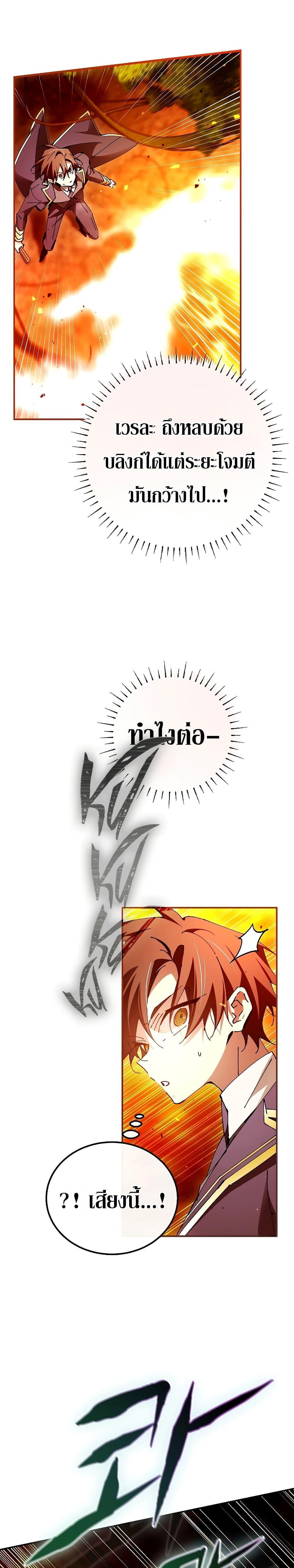 Manga-lc-com อ่านมังงะ อ่านการ์ตูน ออนไลน์ ฟรี Magic Academy’s Genius Blinker ตอนที่ 1 2 3 4 5 6 7 8 9 10 11 12 13 14 ฟรี ไม่มีโฆษณา Manga-lc - อ่าน มังงะ อ่าน การ์ตูน ออนไลน์ อ่านมังงะ ฟรี