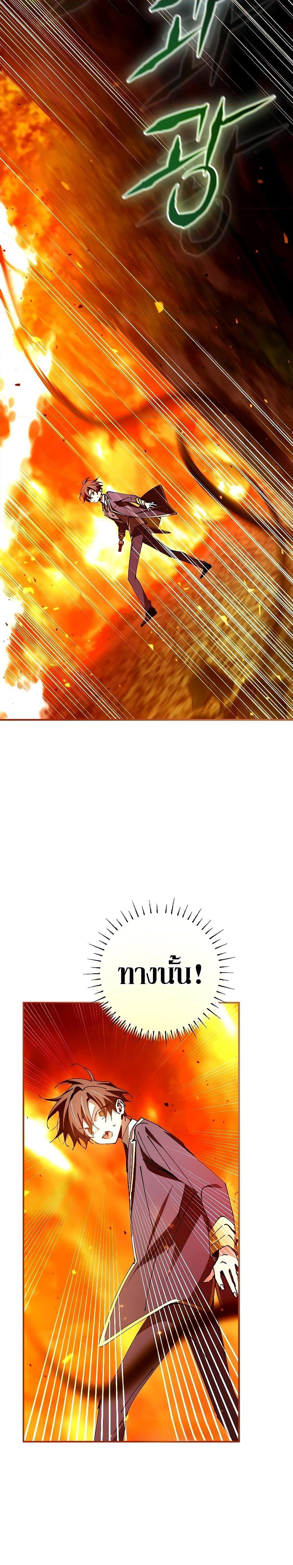 Manga-lc-com อ่านมังงะ อ่านการ์ตูน ออนไลน์ ฟรี Magic Academy’s Genius Blinker ตอนที่ 1 2 3 4 5 6 7 8 9 10 11 12 13 14 ฟรี ไม่มีโฆษณา Manga-lc - อ่าน มังงะ อ่าน การ์ตูน ออนไลน์ อ่านมังงะ ฟรี