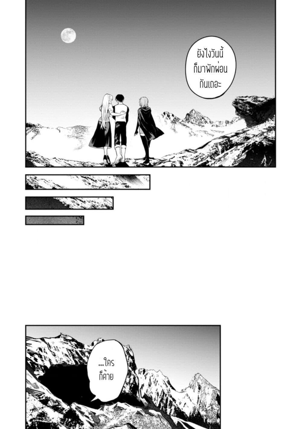 Manga-lc-com อ่านมังงะ อ่านการ์ตูน ออนไลน์ ฟรี Noumin Kanren no Skill bakka Agetetara Naze ka Tsuyoku Natta ตอนที่ 1 2 3 4 5 6 7 8 9 10 11 12 13 14 ฟรี ไม่มีโฆษณา Manga-lc - อ่าน มังงะ อ่าน การ์ตูน ออนไลน์ อ่านมังงะ ฟรี