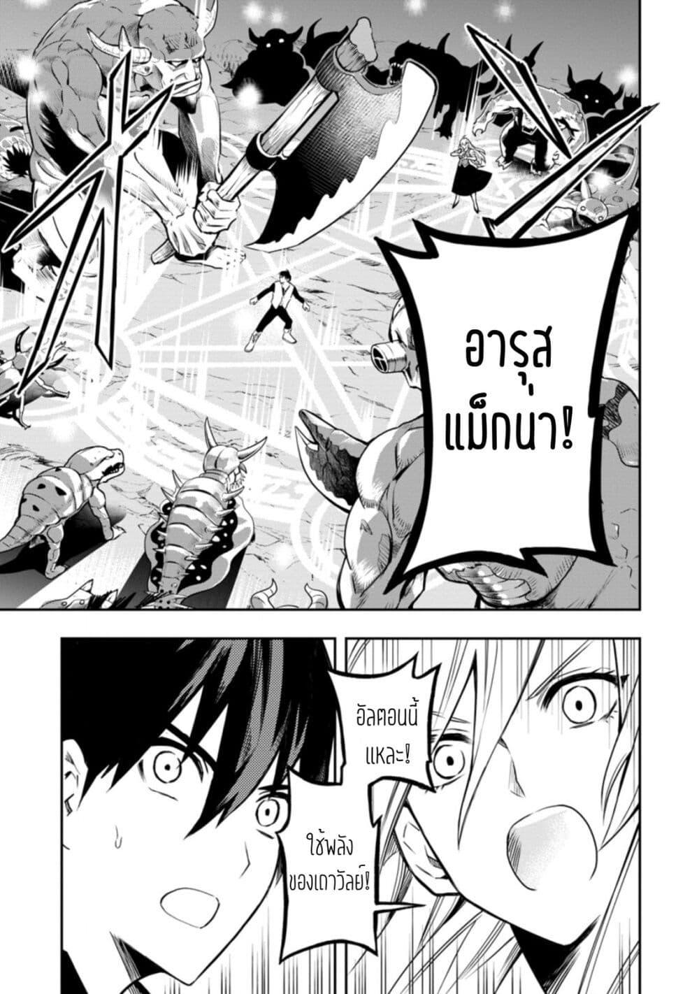 Manga-lc-com อ่านมังงะ อ่านการ์ตูน ออนไลน์ ฟรี Noumin Kanren no Skill bakka Agetetara Naze ka Tsuyoku Natta ตอนที่ 1 2 3 4 5 6 7 8 9 10 11 12 13 14 ฟรี ไม่มีโฆษณา Manga-lc - อ่าน มังงะ อ่าน การ์ตูน ออนไลน์ อ่านมังงะ ฟรี