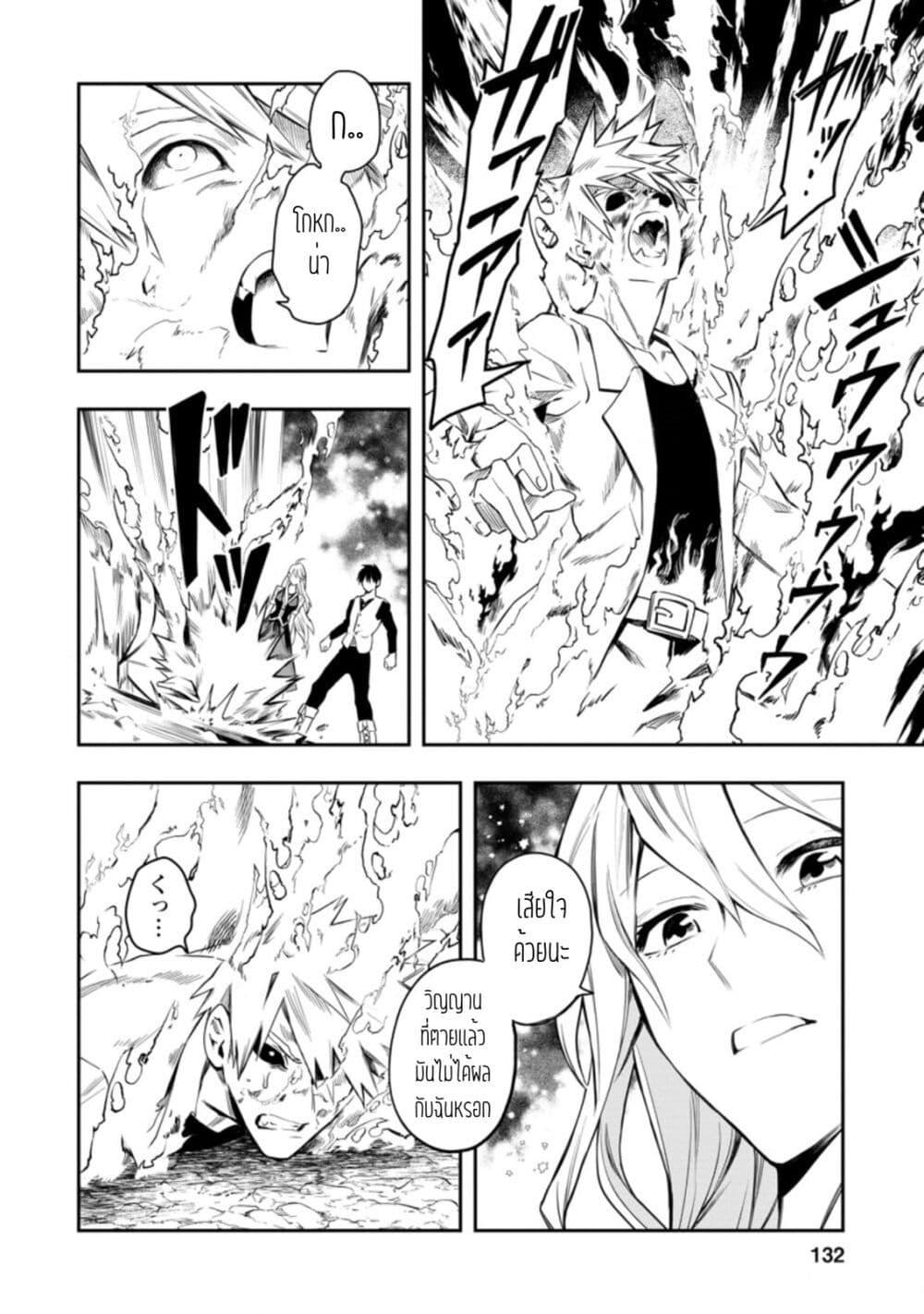 Manga-lc-com อ่านมังงะ อ่านการ์ตูน ออนไลน์ ฟรี Noumin Kanren no Skill bakka Agetetara Naze ka Tsuyoku Natta ตอนที่ 1 2 3 4 5 6 7 8 9 10 11 12 13 14 ฟรี ไม่มีโฆษณา Manga-lc - อ่าน มังงะ อ่าน การ์ตูน ออนไลน์ อ่านมังงะ ฟรี