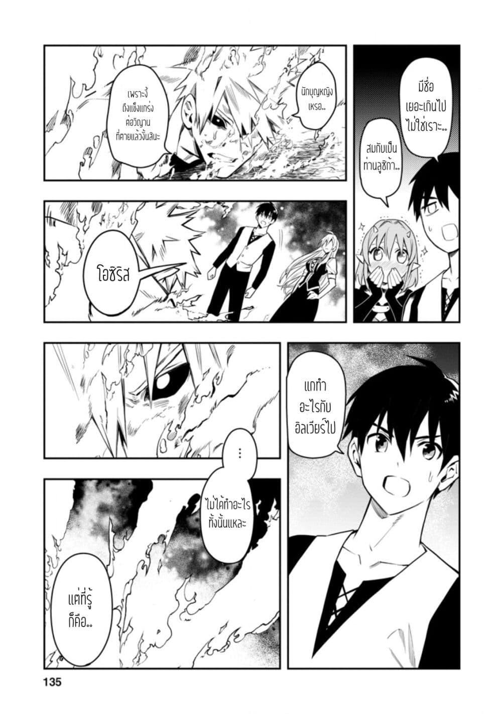 Manga-lc-com อ่านมังงะ อ่านการ์ตูน ออนไลน์ ฟรี Noumin Kanren no Skill bakka Agetetara Naze ka Tsuyoku Natta ตอนที่ 1 2 3 4 5 6 7 8 9 10 11 12 13 14 ฟรี ไม่มีโฆษณา Manga-lc - อ่าน มังงะ อ่าน การ์ตูน ออนไลน์ อ่านมังงะ ฟรี