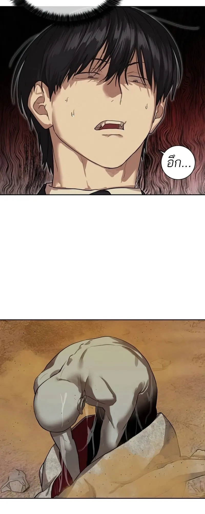 Special Civil Servant กองกำล_งพ_เศษหมอกส_เหล_อง ตอนที่ ตอนที่ 26 รูปที่ 65