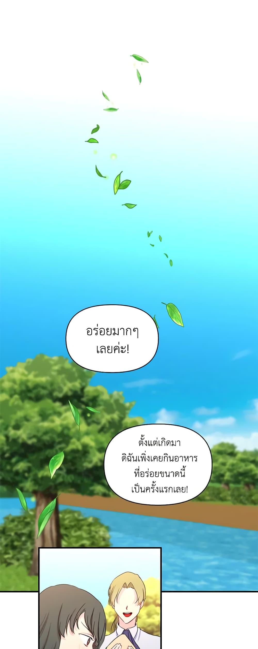 Manga-lc-com อ่านมังงะ อ่านการ์ตูน ออนไลน์ ฟรี Once Married ตอนที่ 1 2 3 4 5 6 7 8 9 10 11 12 13 14 ฟรี ไม่มีโฆษณา Manga-lc - อ่าน มังงะ อ่าน การ์ตูน ออนไลน์ อ่านมังงะ ฟรี