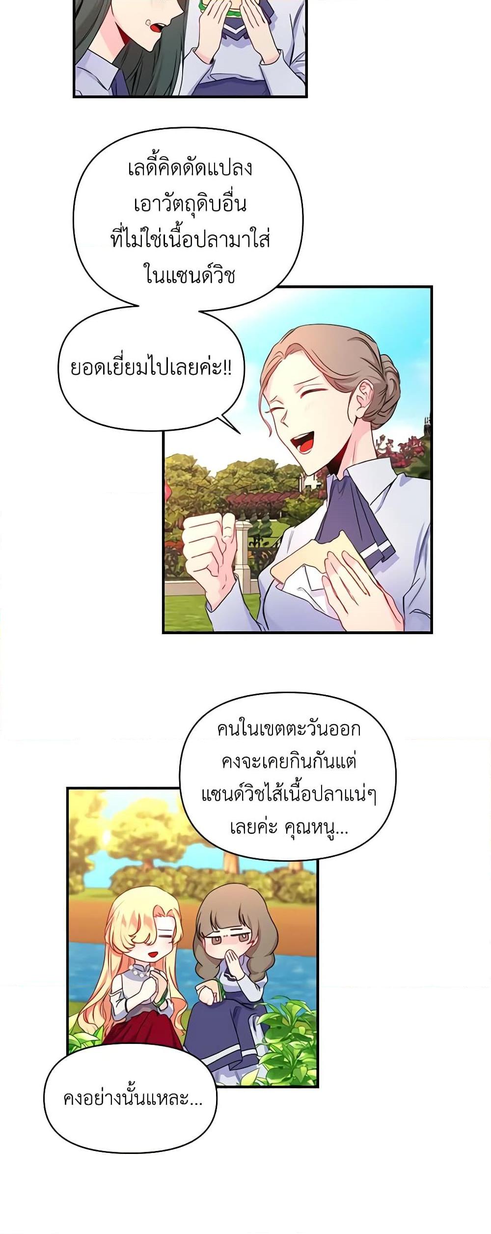 Manga-lc-com อ่านมังงะ อ่านการ์ตูน ออนไลน์ ฟรี Once Married ตอนที่ 1 2 3 4 5 6 7 8 9 10 11 12 13 14 ฟรี ไม่มีโฆษณา Manga-lc - อ่าน มังงะ อ่าน การ์ตูน ออนไลน์ อ่านมังงะ ฟรี