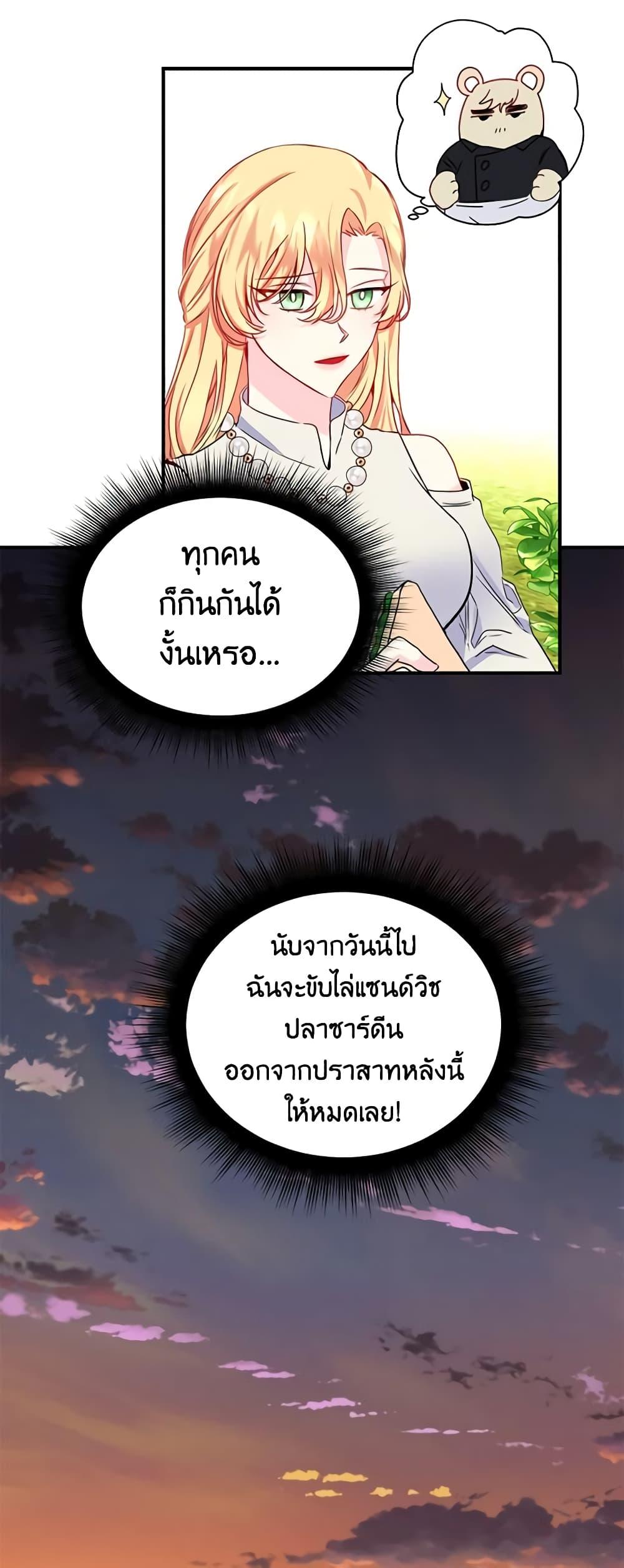 Manga-lc-com อ่านมังงะ อ่านการ์ตูน ออนไลน์ ฟรี Once Married ตอนที่ 1 2 3 4 5 6 7 8 9 10 11 12 13 14 ฟรี ไม่มีโฆษณา Manga-lc - อ่าน มังงะ อ่าน การ์ตูน ออนไลน์ อ่านมังงะ ฟรี
