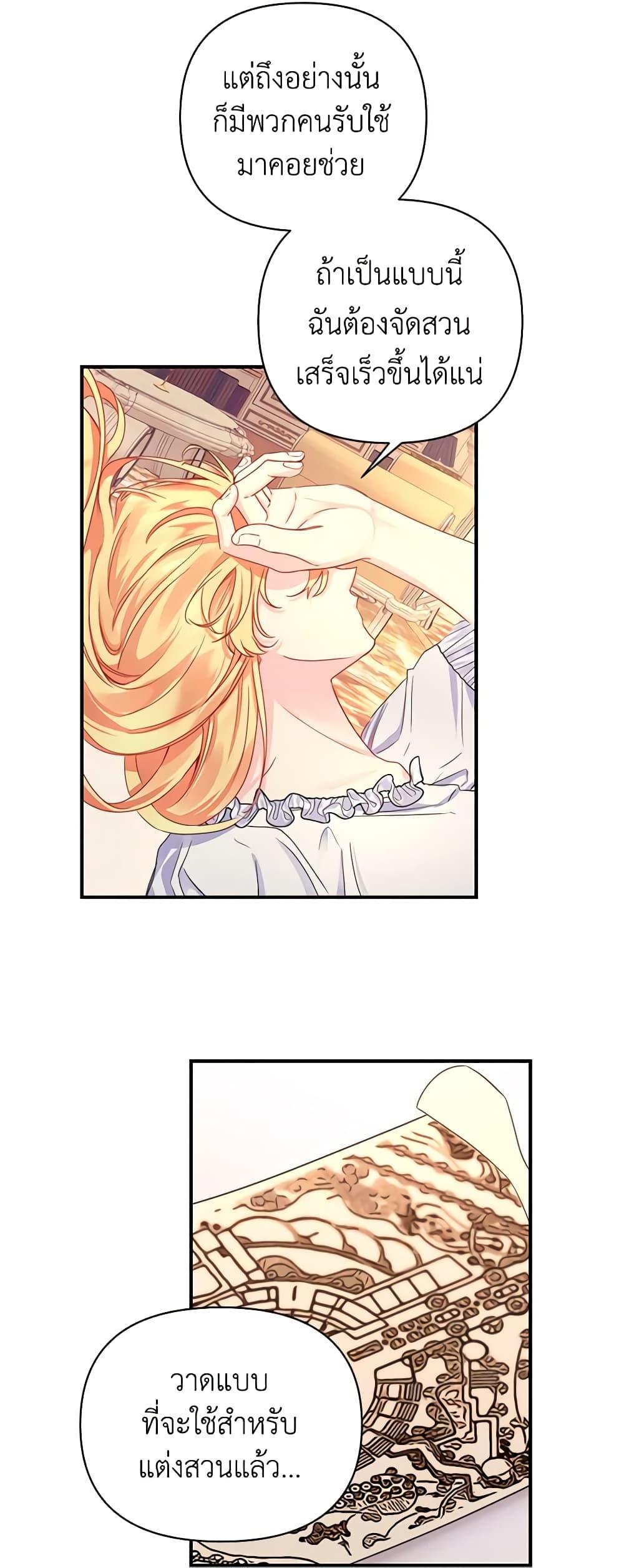 Manga-lc-com อ่านมังงะ อ่านการ์ตูน ออนไลน์ ฟรี Once Married ตอนที่ 1 2 3 4 5 6 7 8 9 10 11 12 13 14 ฟรี ไม่มีโฆษณา Manga-lc - อ่าน มังงะ อ่าน การ์ตูน ออนไลน์ อ่านมังงะ ฟรี