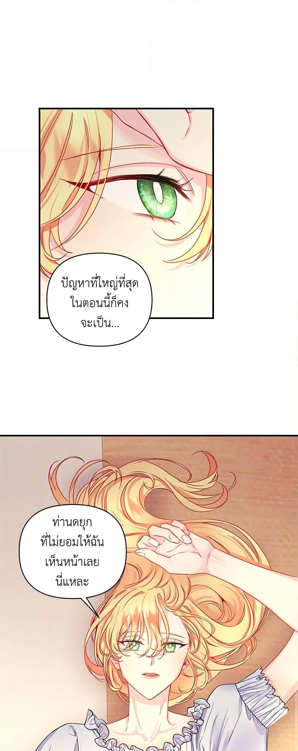 Manga-lc-com อ่านมังงะ อ่านการ์ตูน ออนไลน์ ฟรี Once Married ตอนที่ 1 2 3 4 5 6 7 8 9 10 11 12 13 14 ฟรี ไม่มีโฆษณา Manga-lc - อ่าน มังงะ อ่าน การ์ตูน ออนไลน์ อ่านมังงะ ฟรี