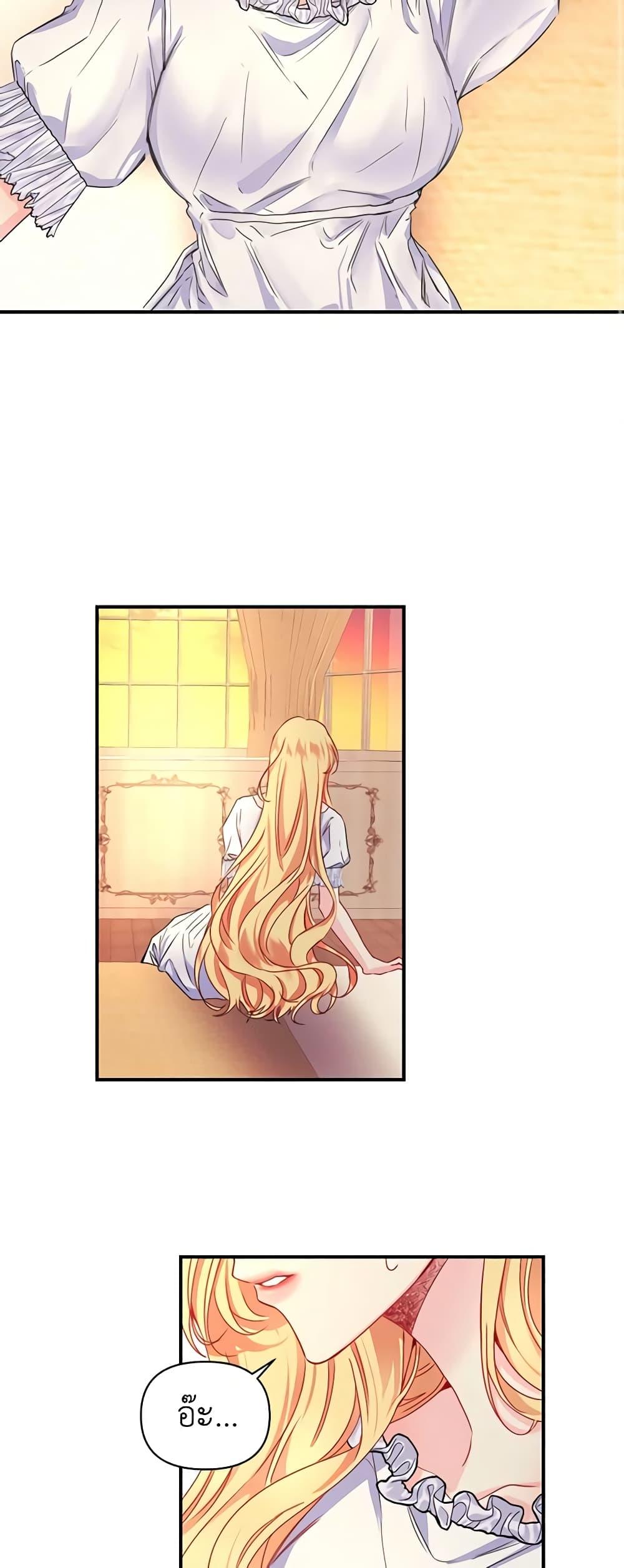 Manga-lc-com อ่านมังงะ อ่านการ์ตูน ออนไลน์ ฟรี Once Married ตอนที่ 1 2 3 4 5 6 7 8 9 10 11 12 13 14 ฟรี ไม่มีโฆษณา Manga-lc - อ่าน มังงะ อ่าน การ์ตูน ออนไลน์ อ่านมังงะ ฟรี