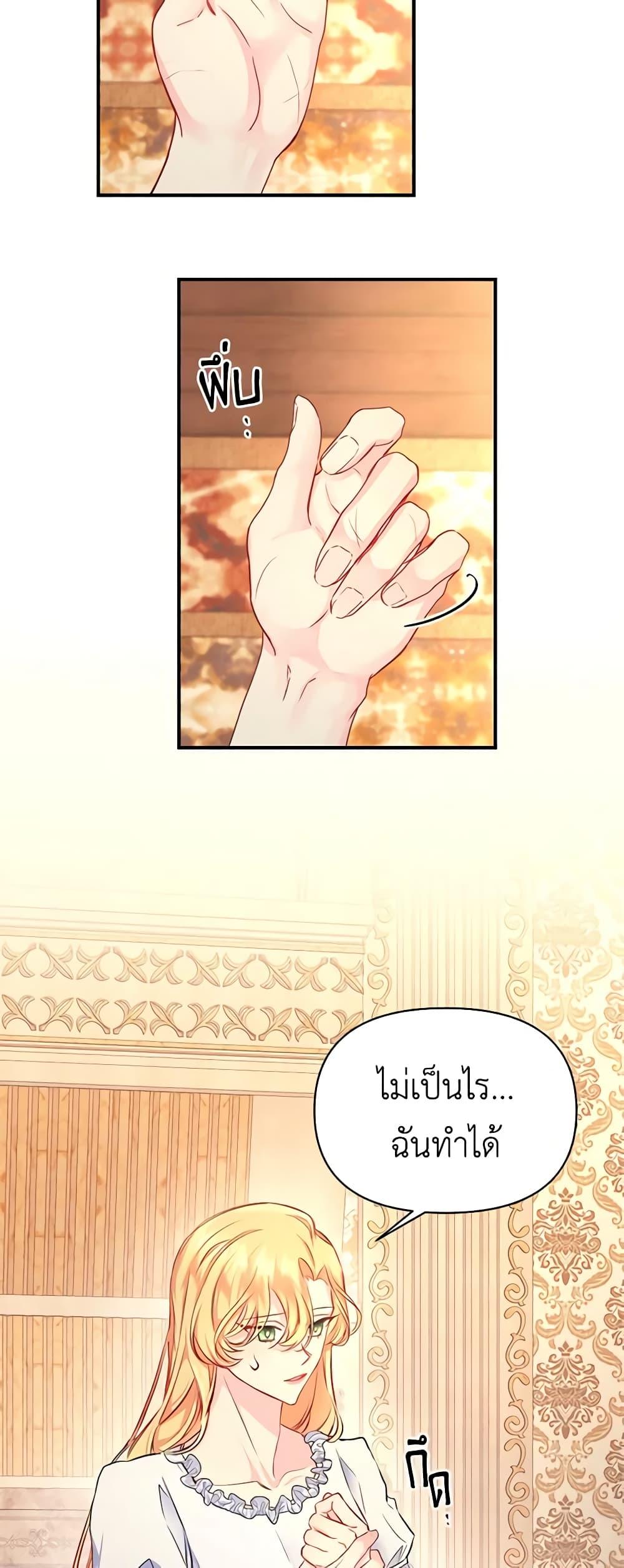 Manga-lc-com อ่านมังงะ อ่านการ์ตูน ออนไลน์ ฟรี Once Married ตอนที่ 1 2 3 4 5 6 7 8 9 10 11 12 13 14 ฟรี ไม่มีโฆษณา Manga-lc - อ่าน มังงะ อ่าน การ์ตูน ออนไลน์ อ่านมังงะ ฟรี
