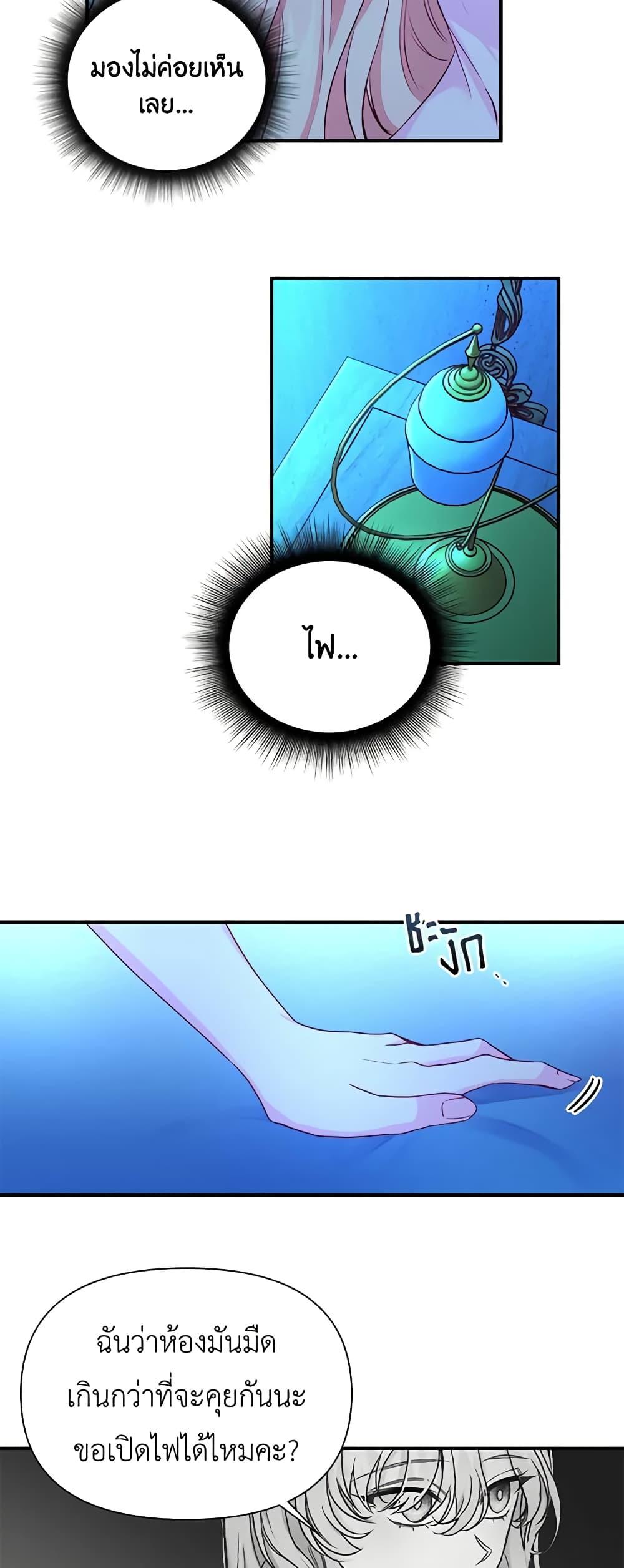 Manga-lc-com อ่านมังงะ อ่านการ์ตูน ออนไลน์ ฟรี Once Married ตอนที่ 1 2 3 4 5 6 7 8 9 10 11 12 13 14 ฟรี ไม่มีโฆษณา Manga-lc - อ่าน มังงะ อ่าน การ์ตูน ออนไลน์ อ่านมังงะ ฟรี