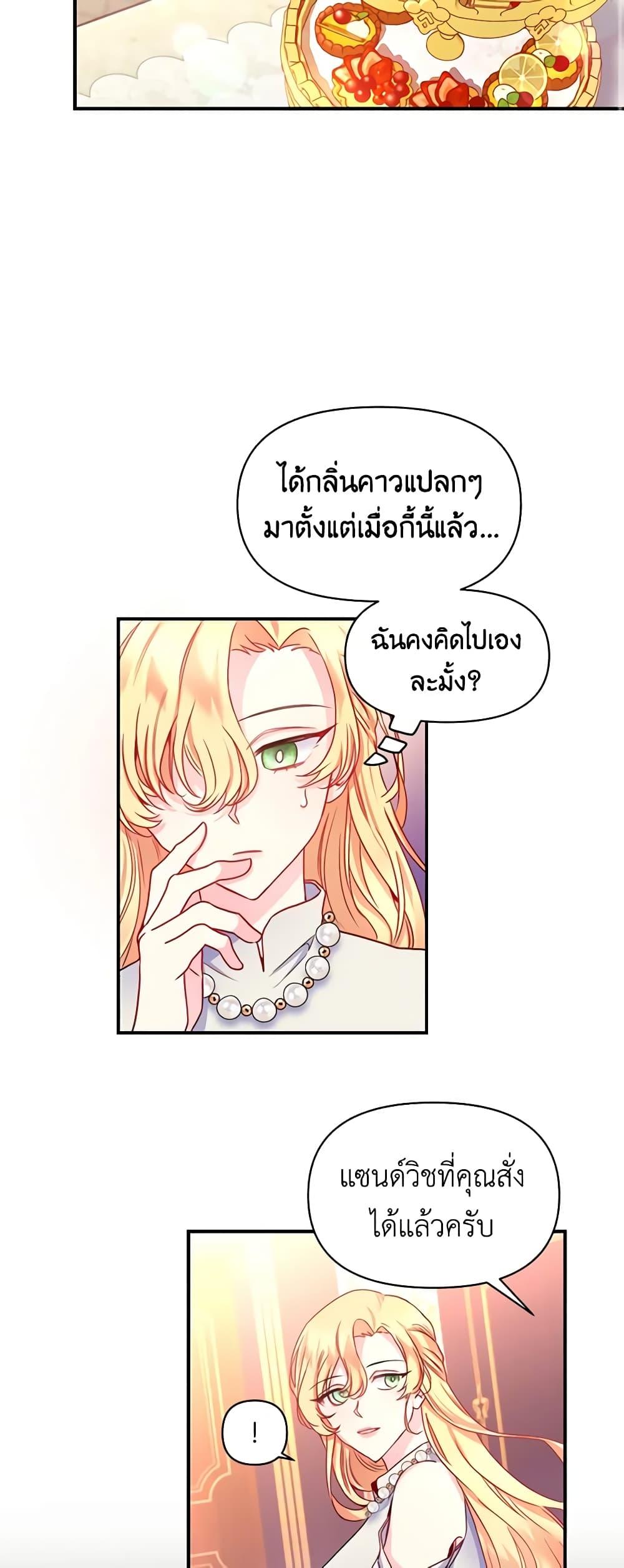 Manga-lc-com อ่านมังงะ อ่านการ์ตูน ออนไลน์ ฟรี Once Married ตอนที่ 1 2 3 4 5 6 7 8 9 10 11 12 13 14 ฟรี ไม่มีโฆษณา Manga-lc - อ่าน มังงะ อ่าน การ์ตูน ออนไลน์ อ่านมังงะ ฟรี