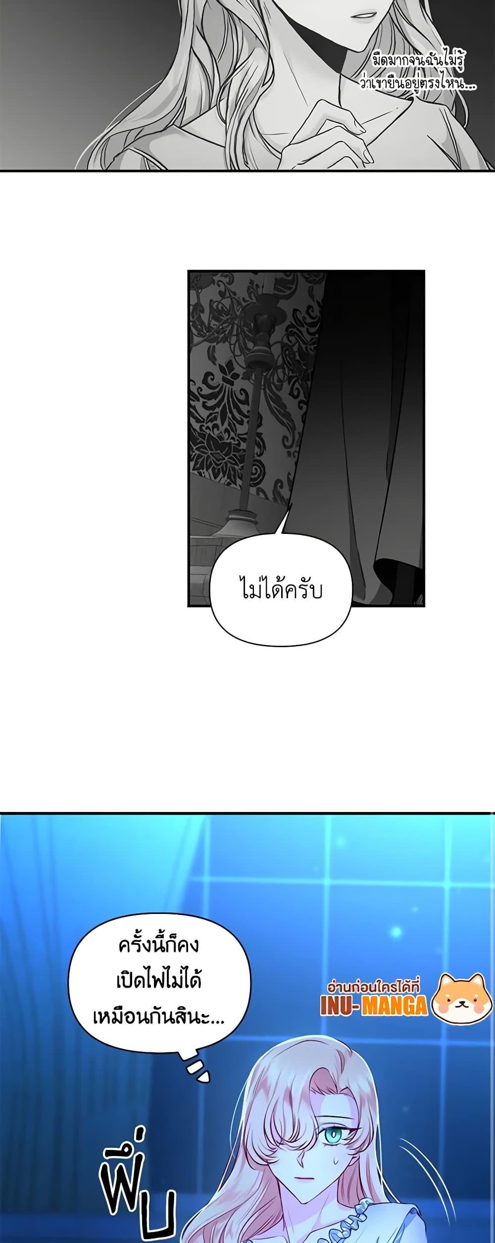 Manga-lc-com อ่านมังงะ อ่านการ์ตูน ออนไลน์ ฟรี Once Married ตอนที่ 1 2 3 4 5 6 7 8 9 10 11 12 13 14 ฟรี ไม่มีโฆษณา Manga-lc - อ่าน มังงะ อ่าน การ์ตูน ออนไลน์ อ่านมังงะ ฟรี