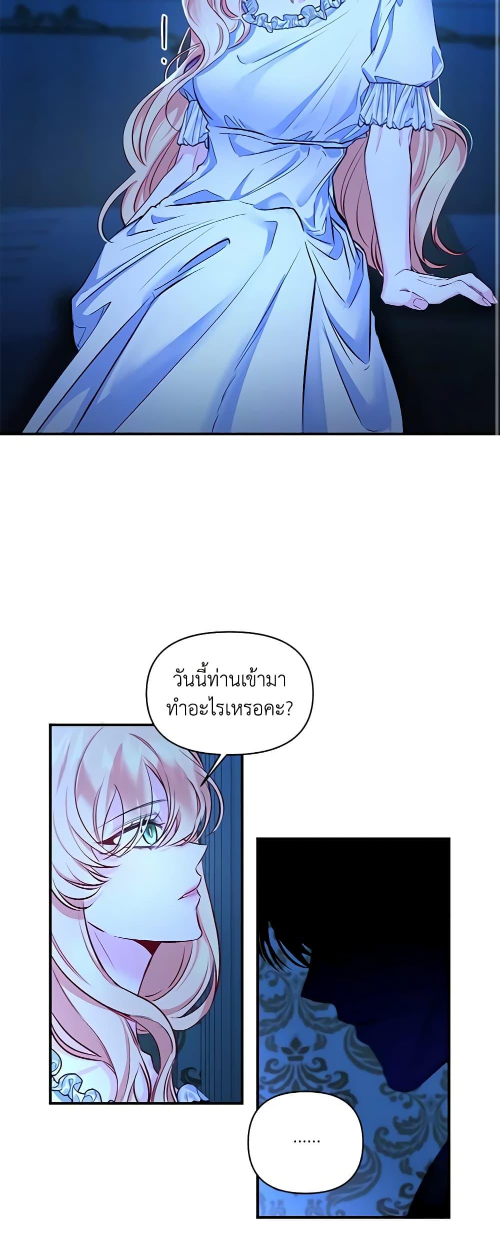 Manga-lc-com อ่านมังงะ อ่านการ์ตูน ออนไลน์ ฟรี Once Married ตอนที่ 1 2 3 4 5 6 7 8 9 10 11 12 13 14 ฟรี ไม่มีโฆษณา Manga-lc - อ่าน มังงะ อ่าน การ์ตูน ออนไลน์ อ่านมังงะ ฟรี