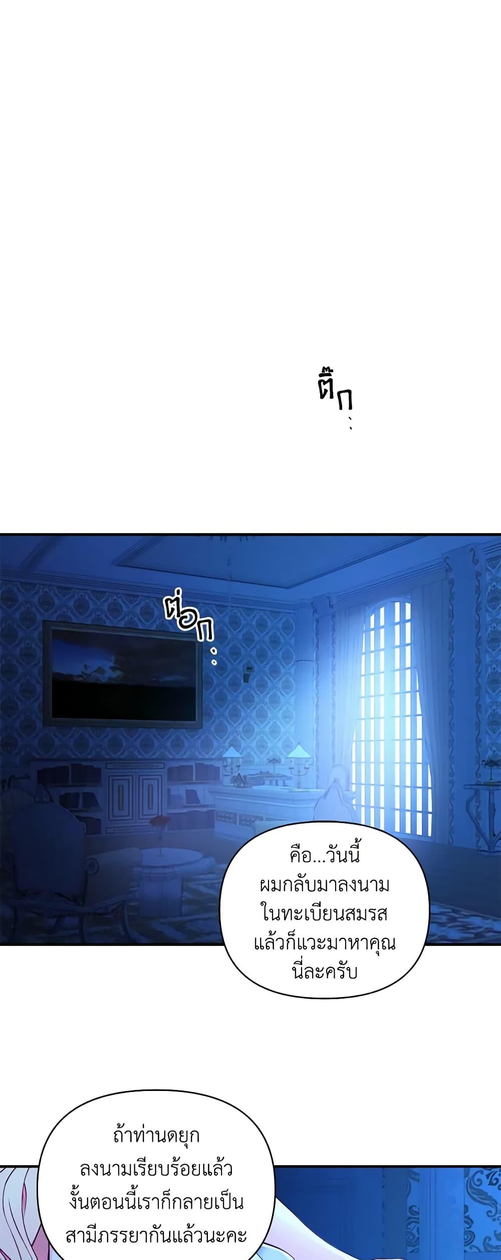 Manga-lc-com อ่านมังงะ อ่านการ์ตูน ออนไลน์ ฟรี Once Married ตอนที่ 1 2 3 4 5 6 7 8 9 10 11 12 13 14 ฟรี ไม่มีโฆษณา Manga-lc - อ่าน มังงะ อ่าน การ์ตูน ออนไลน์ อ่านมังงะ ฟรี