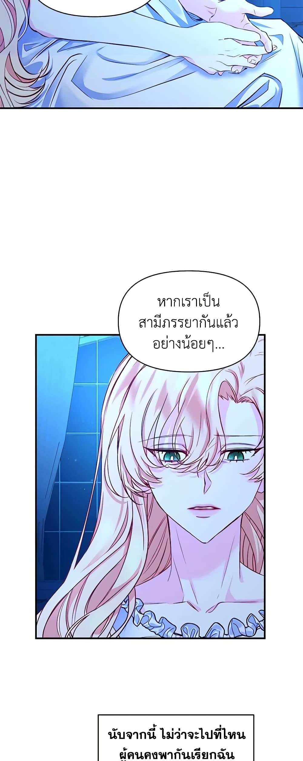 Manga-lc-com อ่านมังงะ อ่านการ์ตูน ออนไลน์ ฟรี Once Married ตอนที่ 1 2 3 4 5 6 7 8 9 10 11 12 13 14 ฟรี ไม่มีโฆษณา Manga-lc - อ่าน มังงะ อ่าน การ์ตูน ออนไลน์ อ่านมังงะ ฟรี