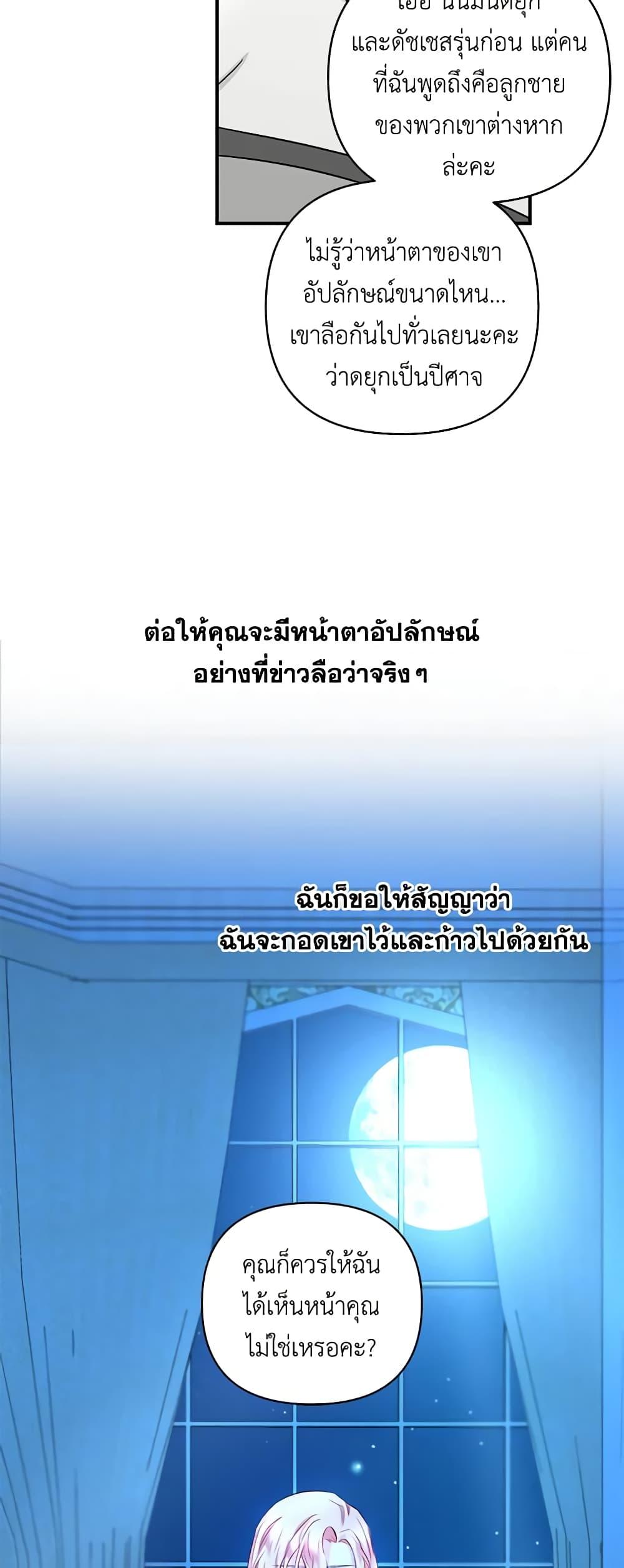 Manga-lc-com อ่านมังงะ อ่านการ์ตูน ออนไลน์ ฟรี Once Married ตอนที่ 1 2 3 4 5 6 7 8 9 10 11 12 13 14 ฟรี ไม่มีโฆษณา Manga-lc - อ่าน มังงะ อ่าน การ์ตูน ออนไลน์ อ่านมังงะ ฟรี